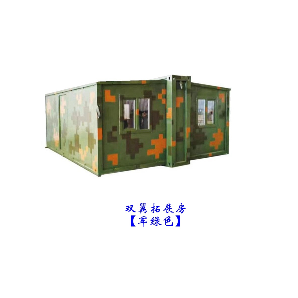 雙翼拓展房可以作為臨時(shí)醫(yī)院改造嗎？