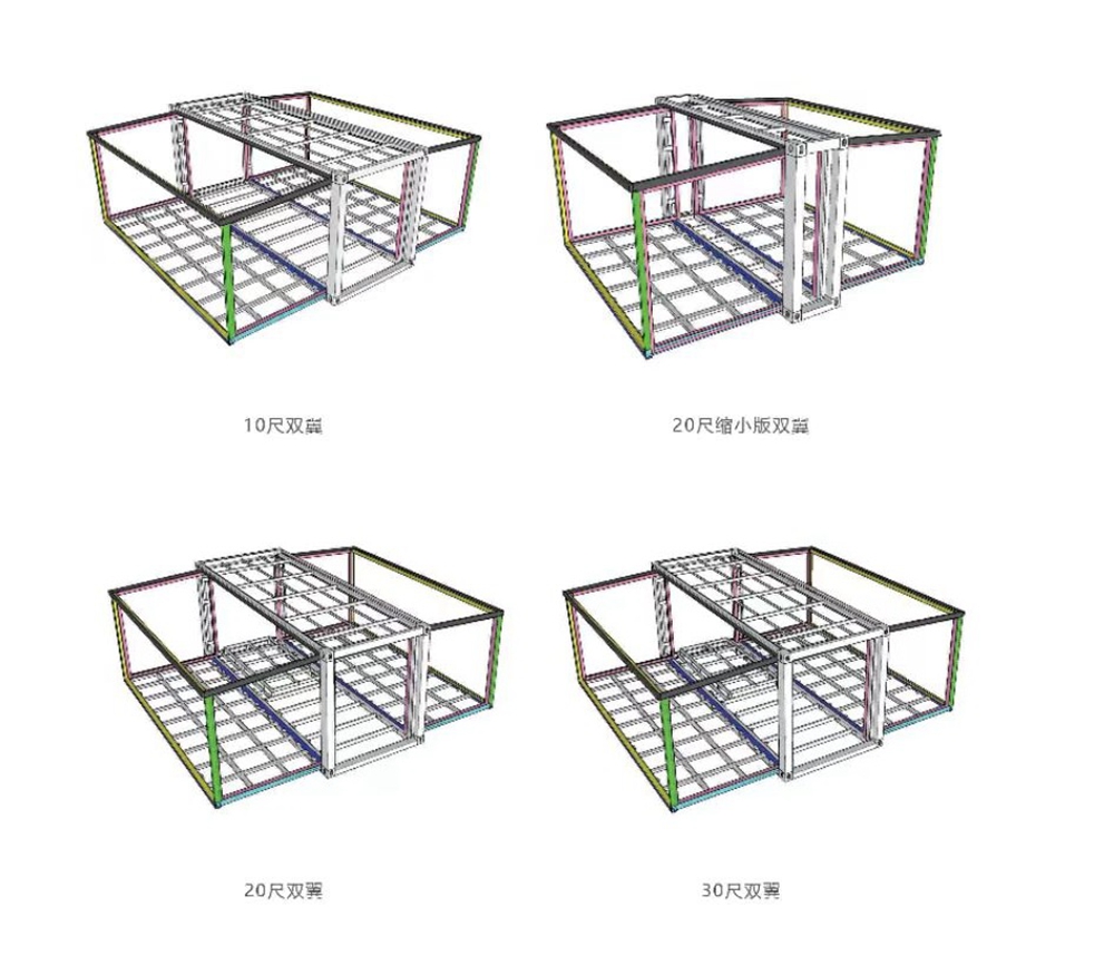 解密漢良活動房屋雙翼拓展房：模塊化建筑領域的"變形金剛"