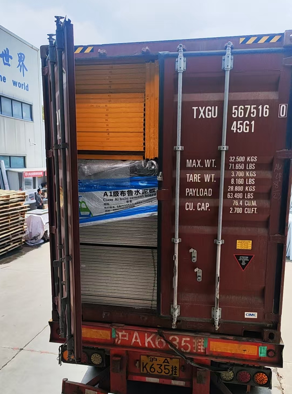 2026年3月24日漢良快拼箱完成越南出口訂單交付 20套快拼箱順利發運