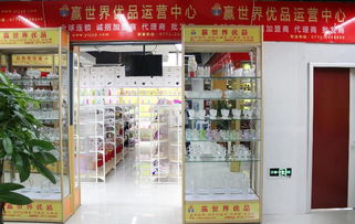 日用百貨批發(fā)渠道全解析 加盟貨源與2元店地?cái)傌浽磸哪睦镎遥? class=